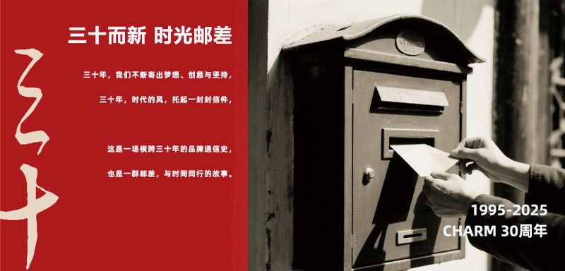 三十而新｜匠心筑梦，昌荣传播夏令营圆满收官！2.jpg