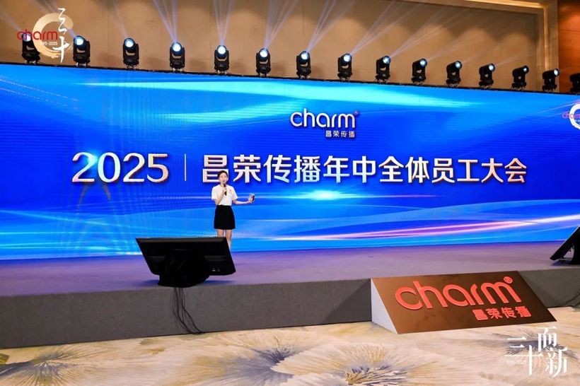 三十而新｜匠心筑梦，昌荣传播夏令营圆满收官！5.jpg
