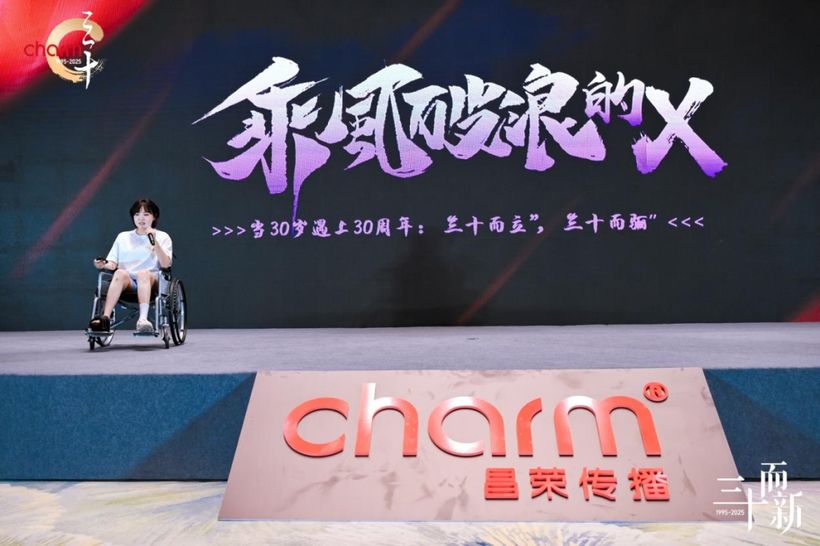 三十而新｜匠心筑梦，昌荣传播夏令营圆满收官！15.jpg