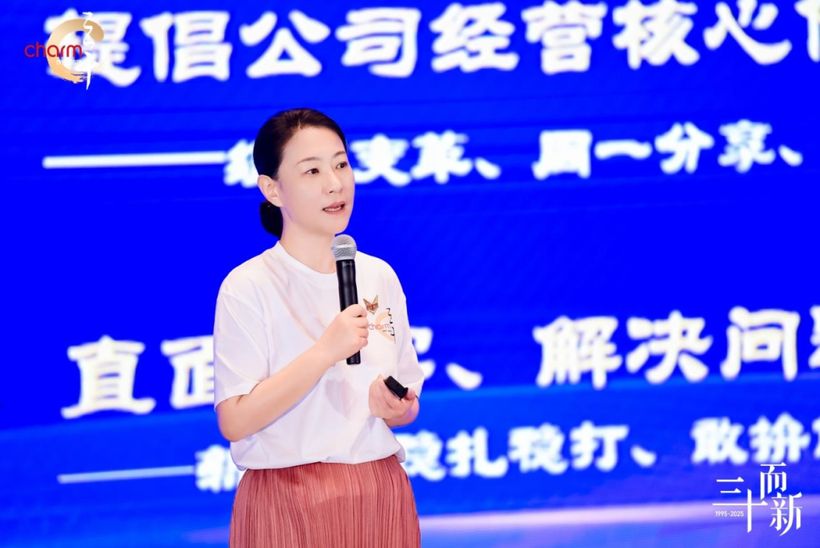 三十而新｜匠心筑梦，昌荣传播夏令营圆满收官！16.jpg