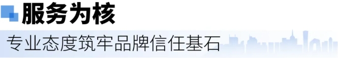 昌荣亮相第32届中国国际广告节,以AI之力开创品牌营销新生态4.png 昌荣亮相第32届中国国际广告节,以AI之力开创品牌营销新生态4.png